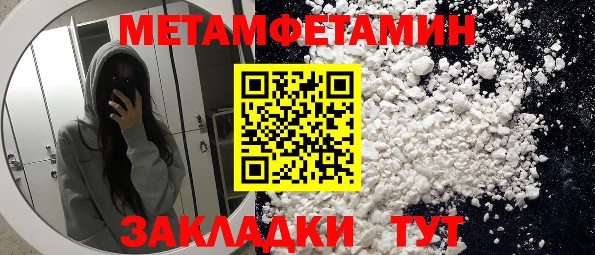 Амфетамин VHQ Черняховск