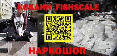 меф VHQ Можайск