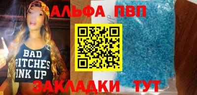меф VHQ Можайск