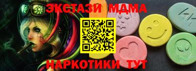 меф VHQ Можайск