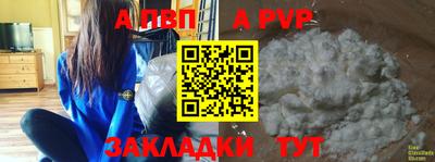 меф VHQ Можайск