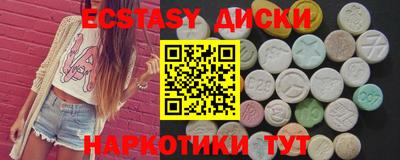 ешки Можга