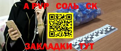 меф VHQ Можайск