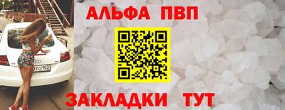 меф VHQ Можайск