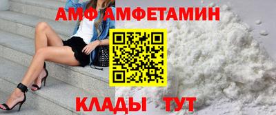 меф VHQ Можайск