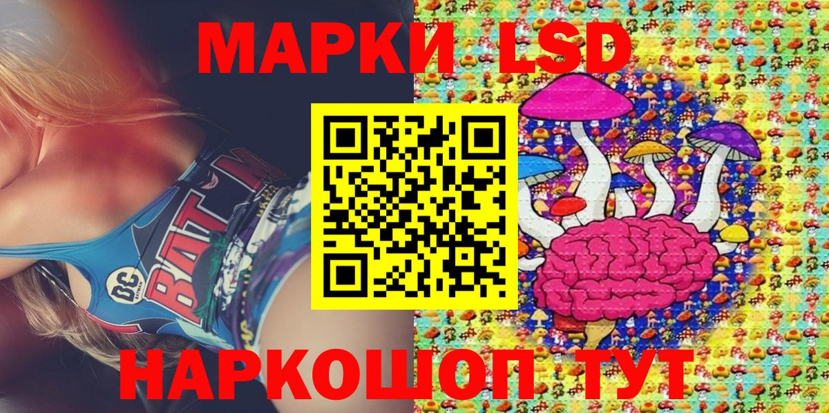 Черняховск  Марки N-bome 1500мкг  Вход с VPN 