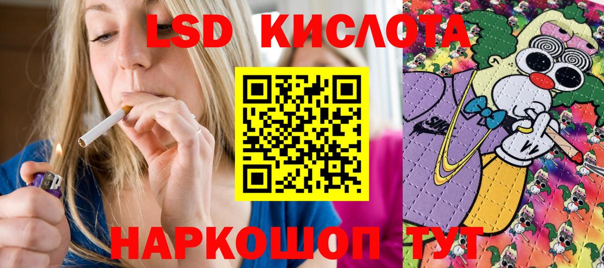 Наркотические марки 1500мкг Черняховск