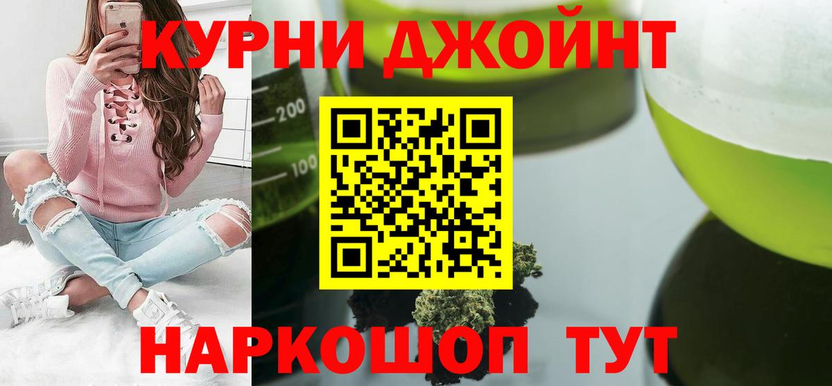 Шишки марихуана VHQ  Вход с VPN  Бошки марихуана AK-47  МАРИХУАНА конопля  Черняховск 